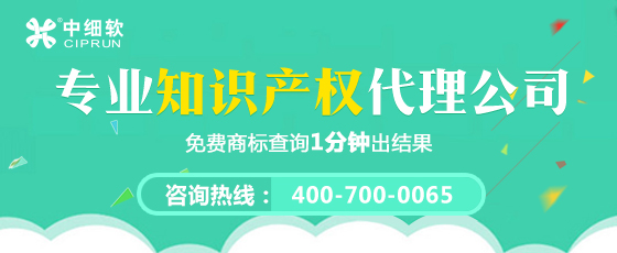 商標查詢有哪幾種分類查詢?